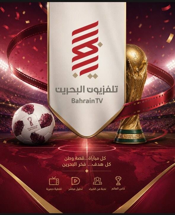 Al Bahrain TV — Media work by MadBird for Al Bahrain TV